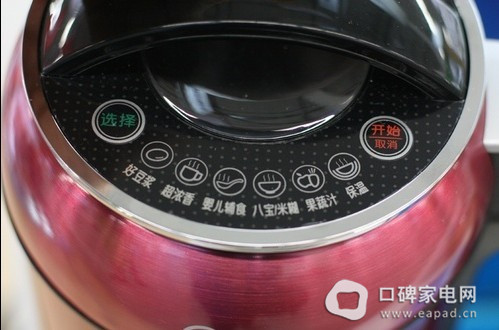 豆浆机中的钢铁侠 看美的全钢豆浆机