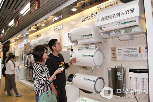 海尔热水器 精准把握用户需求赢第一
