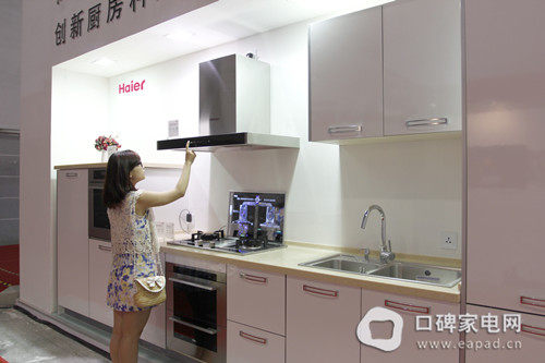 吸力大噪音小 海尔推出变频吸油烟机